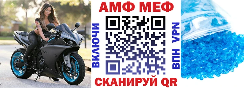 АМФЕТАМИН 97%  Каменск-Уральский 