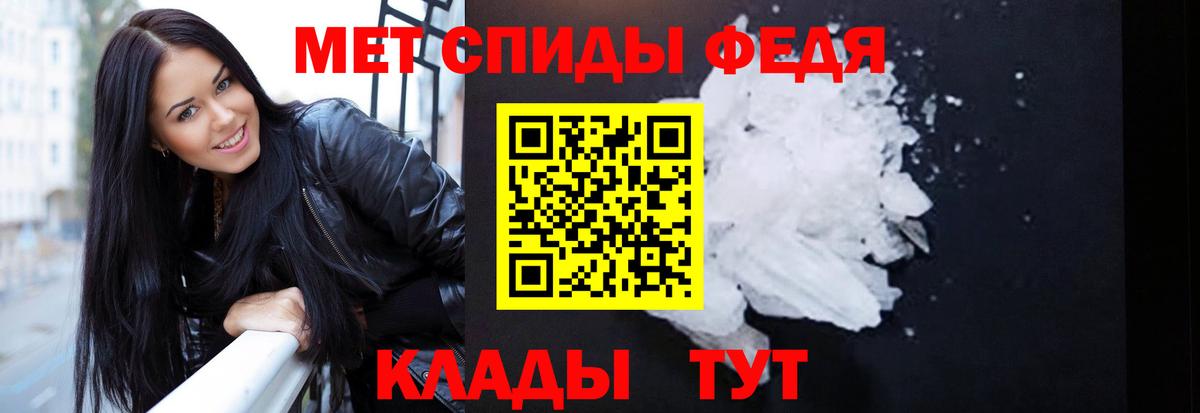Amphetamine 98% Каменск-Уральский