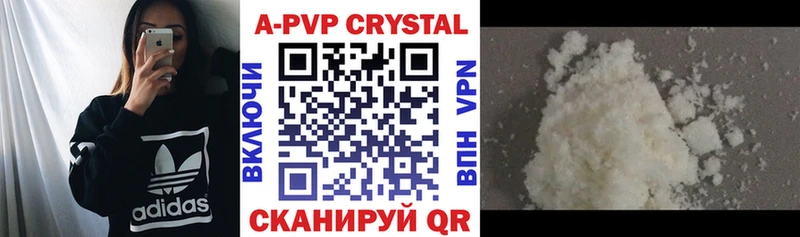 APVP VHQ  наркота  Каменск-Уральский 