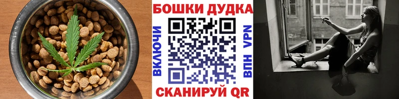 Еда ТГК конопля Каменск-Уральский