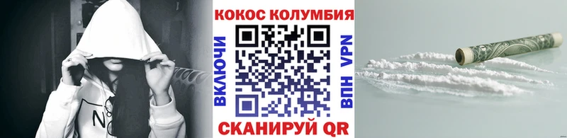 Кокаин 97%  Каменск-Уральский 
