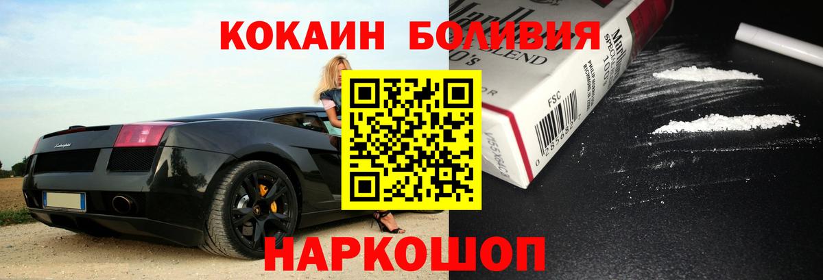 КОКАИН 98% Каменск-Уральский