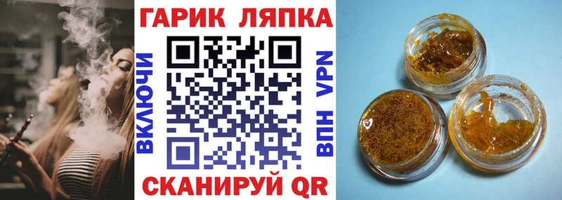 ГАШИШ hashish Каменск-Уральский