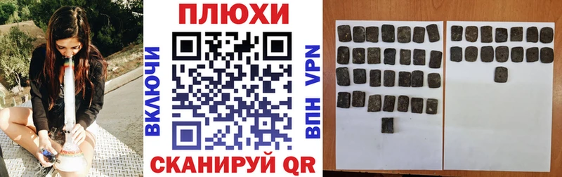 Гашиш ice o lator цены наркотик Каменск-Уральский