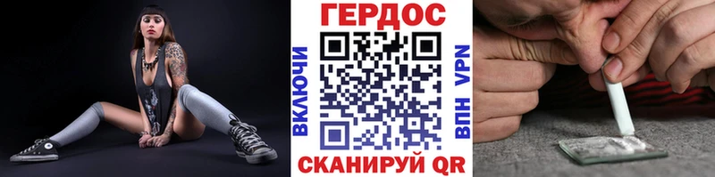 кракен ONION наркота Каменск-Уральский Героин гречка