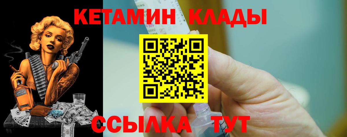 Мефедрон  ГАШ  Метадон  Вход с VPN  Каменск-Уральский  Канабис  Кокаин  Меф МЯУ МЯУ кристаллы 