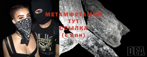 МДМА Абинск