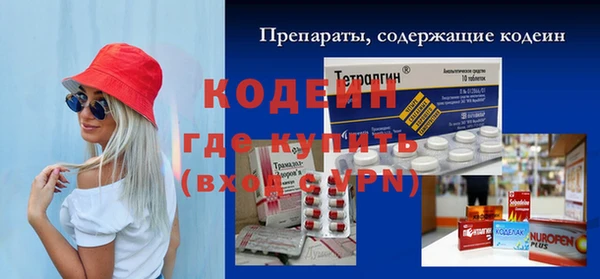 МДМА Абинск