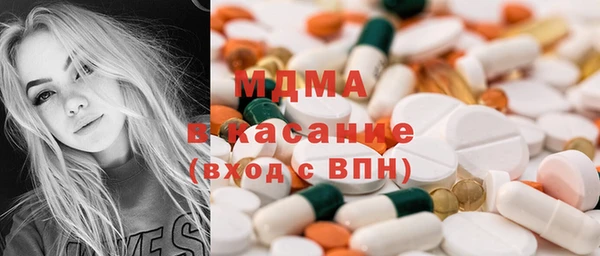mix Абдулино