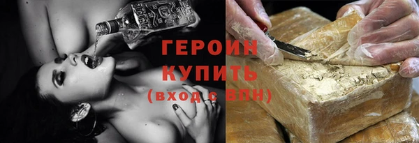 шишки Шали
