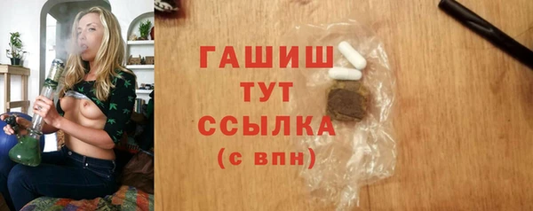 МДМА Абинск