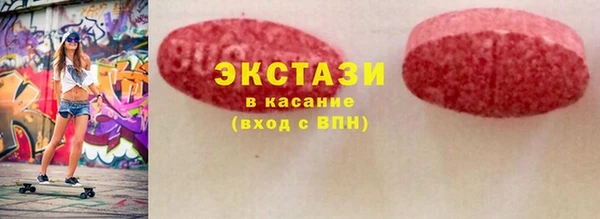 мяу мяу мука Абаза