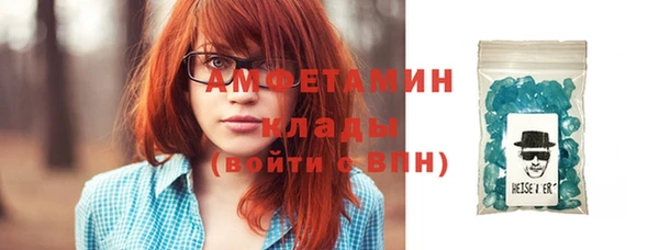 МДМА Абинск