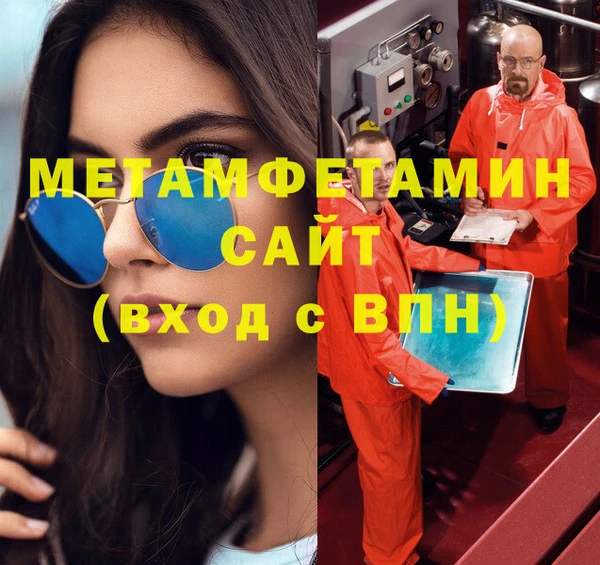 молекула духа Шадринск