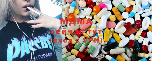 mix Абдулино
