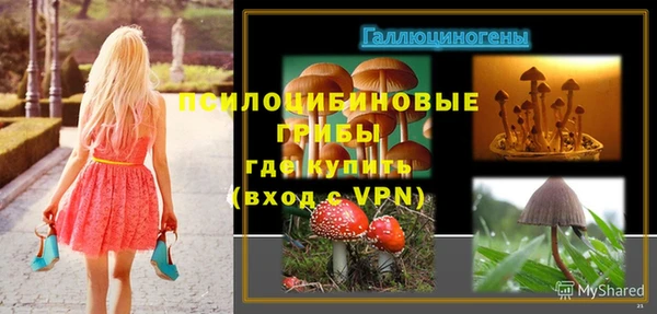 МДМА Абинск
