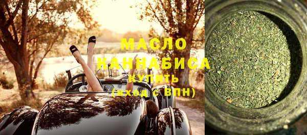 МДМА Абинск