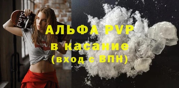 МДМА Абинск