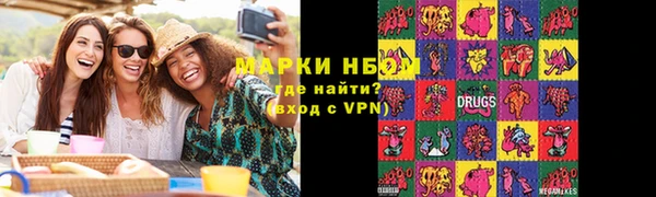 бошки Алзамай