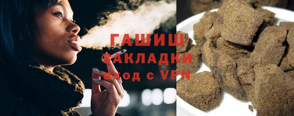 мяу мяу мука Абаза