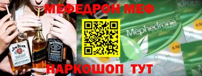 MDMA Волжск