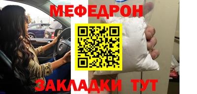 кокаин перу Волгодонск