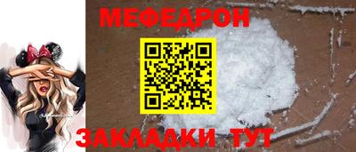 MDMA Волжск