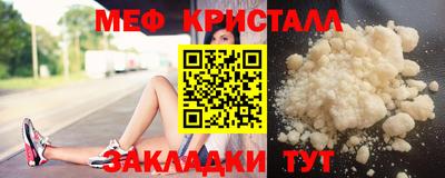 дмт Волжский