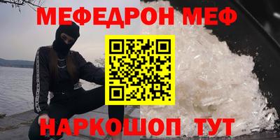 кокаин перу Волгодонск