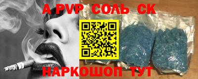 кокаин перу Волгодонск