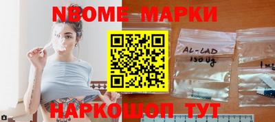 кокаин перу Волгодонск