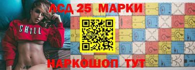 кокаин перу Волгодонск