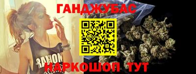 гидра Канаш