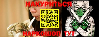 кокаин перу Волгодонск