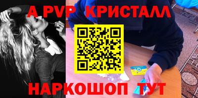 кокаин перу Волгодонск