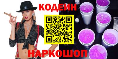 кокаин перу Волгодонск