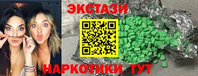 ГАЛЛЮЦИНОГЕННЫЕ ГРИБЫ Камышлов