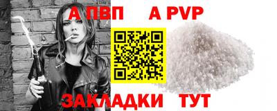 кокаин перу Волгодонск