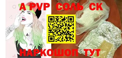 дмт Волжский