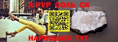 MDMA Волжск
