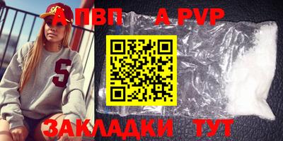 дмт Волжский