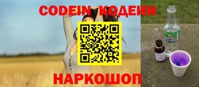 кокаин перу Волгодонск