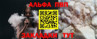 MDMA Волжск