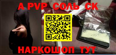 MDMA Волжск