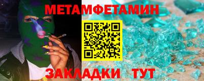 гашик Кандалакша
