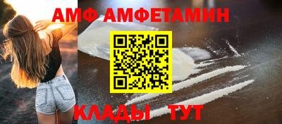 дмт Волжский