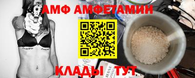 дмт Волжский