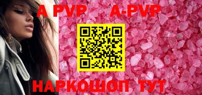 MDMA Волжск