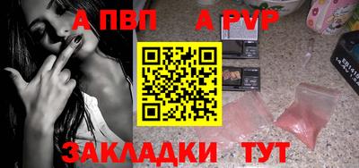кокаин перу Волгодонск