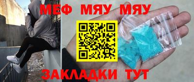 MDMA Волжск